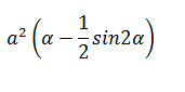 Maths-Rectangular Cartesian Coordinates-46657.png